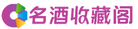 泉州市洛江烟酒回收_泉州市洛江回收烟酒_泉州市洛江烟酒回收店_客聚烟酒回收公司