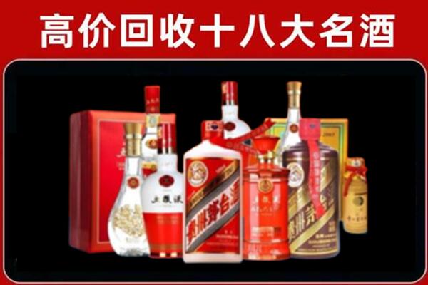 泉州市洛江回收老酒